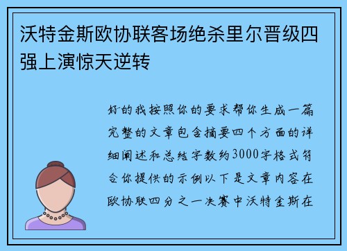 /works/1471.html